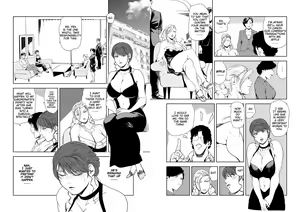 Page 1932 of Nikuhisyo Yukiko VOL 1 - 45 - preview thumbnail