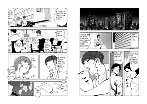 Page 1948 of Nikuhisyo Yukiko VOL 1 - 45 - preview thumbnail