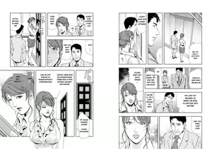 Page 246 of Nikuhisyo Yukiko VOL 1 - 45 - preview thumbnail