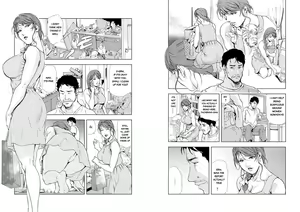 Page 249 of Nikuhisyo Yukiko VOL 1 - 45 - preview thumbnail