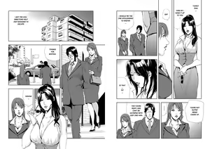Page 318 of Nikuhisyo Yukiko VOL 1 - 45 - preview thumbnail
