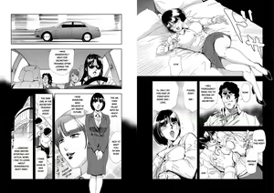 Page 319 of Nikuhisyo Yukiko VOL 1 - 45 - preview thumbnail
