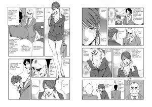 Page 455 of Nikuhisyo Yukiko VOL 1 - 45 - preview thumbnail