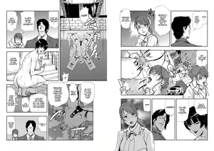 Page 579 of Nikuhisyo Yukiko VOL 1 - 45 - preview thumbnail