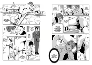 Page 580 of Nikuhisyo Yukiko VOL 1 - 45 - preview thumbnail