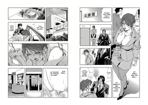 Page 7 of Nikuhisyo Yukiko VOL 1 - 45 - preview thumbnail