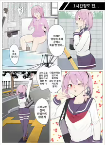 Page 2 of Sandwich! | 샌드위치! - preview thumbnail
