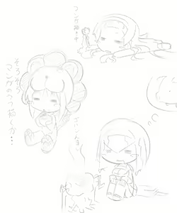 Page 357 of Potion / Moudamepo - preview thumbnail