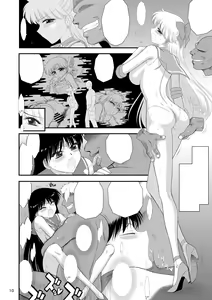 Page 10 of Konya dake Mesu ni Narimasu - preview thumbnail