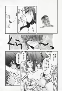 Page 182 of COMIC Tenma 1998-09 - preview thumbnail