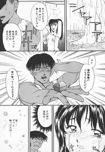 Page 211 of COMIC Tenma 1998-09 - preview thumbnail