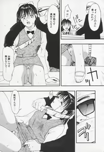 Page 217 of COMIC Tenma 1998-09 - preview thumbnail