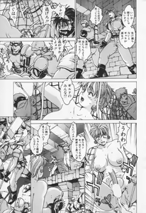 Page 293 of COMIC Tenma 1998-09 - preview thumbnail