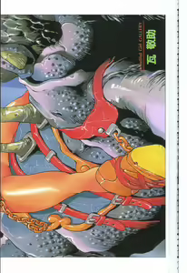 Page 4 of COMIC Tenma 1998-09 - preview thumbnail