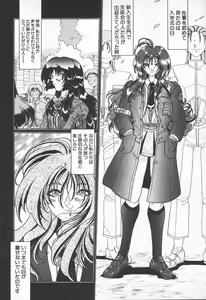 Page 70 of COMIC Tenma 1998-09 - preview thumbnail