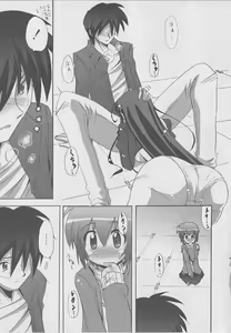 Page 179 of Comic Moog 2006-07 - preview thumbnail