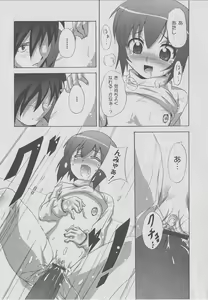Page 185 of Comic Moog 2006-07 - preview thumbnail