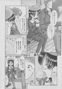 Page 192 of Comic Moog 2006-07 - preview thumbnail