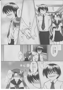Page 42 of Comic Moog 2006-07 - preview thumbnail
