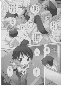 Page 10 of Comic Moog 2006-07 - preview thumbnail