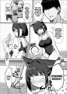 Page 3 of Kazusa to Houkago Mizugi Ecchi | Fucking Kazusa in a Swimsuit After School - preview thumbnail