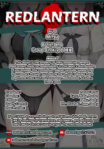 Page 27 of Mitsu - preview thumbnail