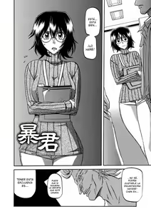 Page 46 of Shiawase - preview thumbnail