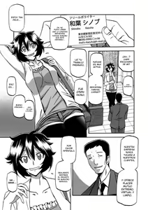 Page 89 of Shiawase - preview thumbnail