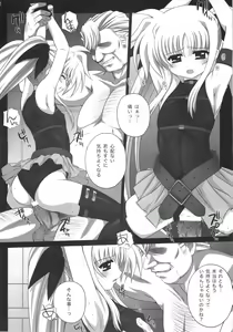 Page 23 of Nines SIDE-F - preview thumbnail