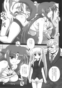 Page 7 of Nines SIDE-F - preview thumbnail