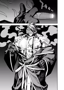 Page 138 of Manga 02 - Parts 1 to 19 - preview thumbnail