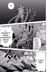 Page 220 of Manga 02 - Parts 1 to 19 - preview thumbnail