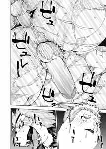 Page 298 of Manga 02 - Parts 1 to 19 - preview thumbnail