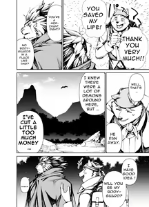 Page 3 of Manga 02 - Parts 1 to 19 - preview thumbnail
