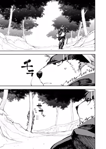 Page 304 of Manga 02 - Parts 1 to 19 - preview thumbnail