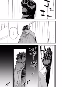 Page 507 of Manga 02 - Parts 1 to 19 - preview thumbnail