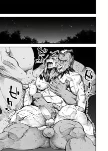 Page 56 of Manga 02 - Parts 1 to 19 - preview thumbnail