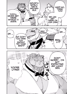 Page 573 of Manga 02 - Parts 1 to 19 - preview thumbnail