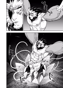 Page 704 of Manga 02 - Parts 1 to 19 - preview thumbnail