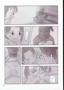 Page 18 of Petite Cheesecake - preview thumbnail
