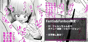 Page 134 of うらちーぬ@リクエスト受付中 - preview thumbnail