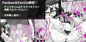 Page 195 of うらちーぬ@リクエスト受付中 - preview thumbnail