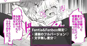 Page 271 of うらちーぬ@リクエスト受付中 - preview thumbnail