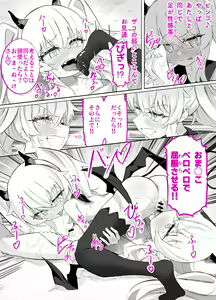 Page 280 of うらちーぬ@リクエスト受付中 - preview thumbnail