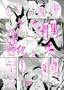 Page 285 of うらちーぬ@リクエスト受付中 - preview thumbnail
