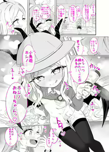Page 290 of うらちーぬ@リクエスト受付中 - preview thumbnail