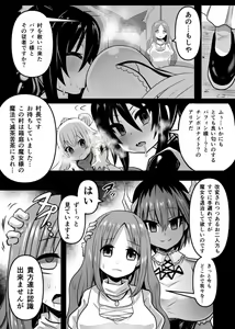 Page 47 of 石器ケトル - preview thumbnail