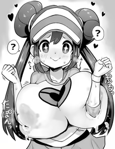 Page 51 of 石器ケトル - preview thumbnail