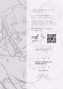 Page 22 of Yatotta Maid ga Tsukaenai node Seidorei ni Kyouiku Suru - preview thumbnail