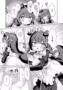 Page 7 of Yatotta Maid ga Tsukaenai node Seidorei ni Kyouiku Suru - preview thumbnail